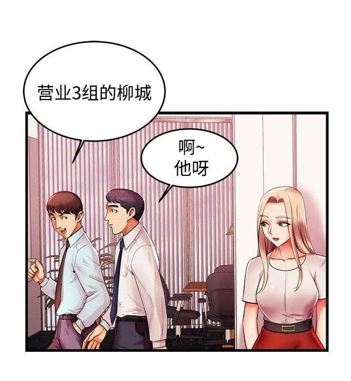 《守约》漫画最新章节第6话 6_怎么回事？免费下拉式在线观看章节第【2】张图片