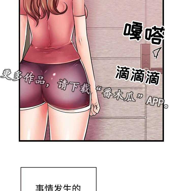 《守约》漫画最新章节第5话 5_留下幸福的眼泪免费下拉式在线观看章节第【10】张图片