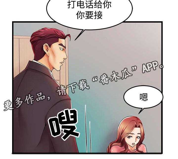 《守约》漫画最新章节第5话 5_留下幸福的眼泪免费下拉式在线观看章节第【12】张图片