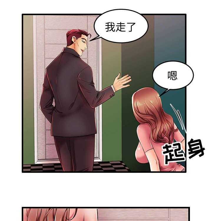 《守约》漫画最新章节第5话 5_留下幸福的眼泪免费下拉式在线观看章节第【11】张图片