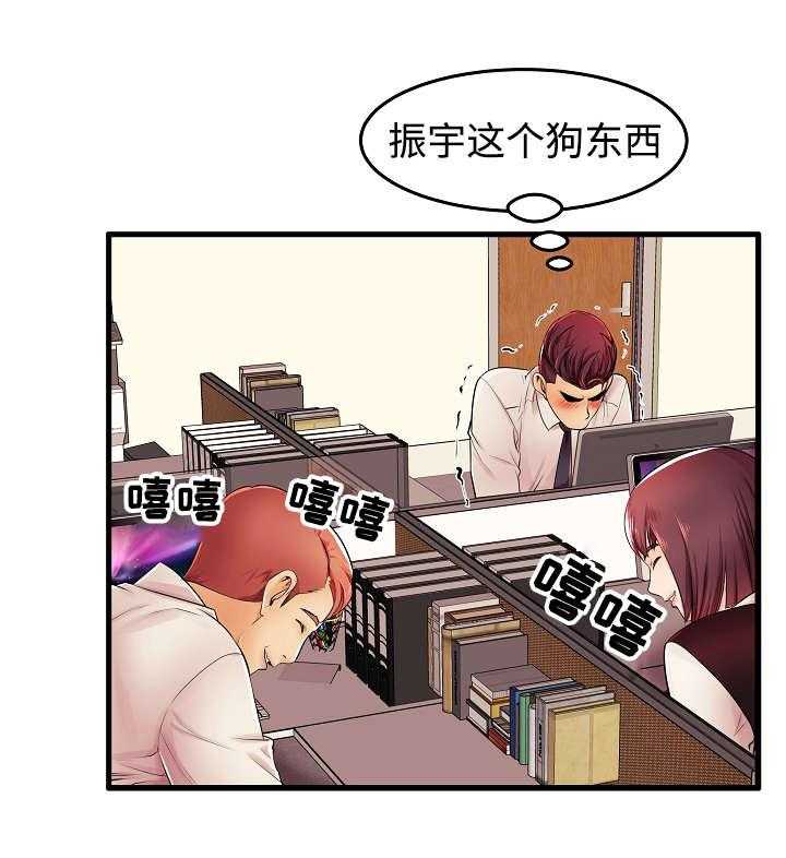 《守约》漫画最新章节第4话 4_高层聚餐免费下拉式在线观看章节第【24】张图片