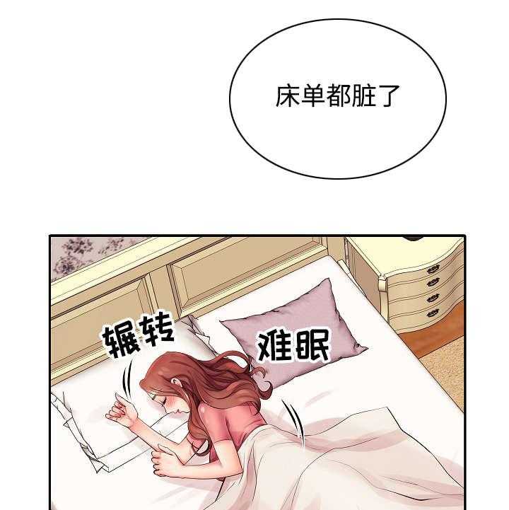 《守约》漫画最新章节第3话 3_差点被发现了免费下拉式在线观看章节第【9】张图片