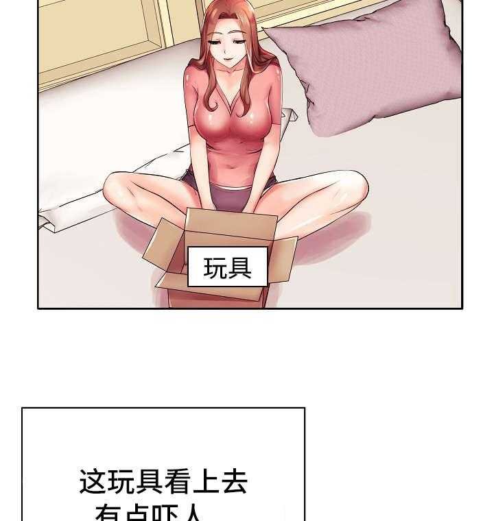 《守约》漫画最新章节第3话 3_差点被发现了免费下拉式在线观看章节第【2】张图片