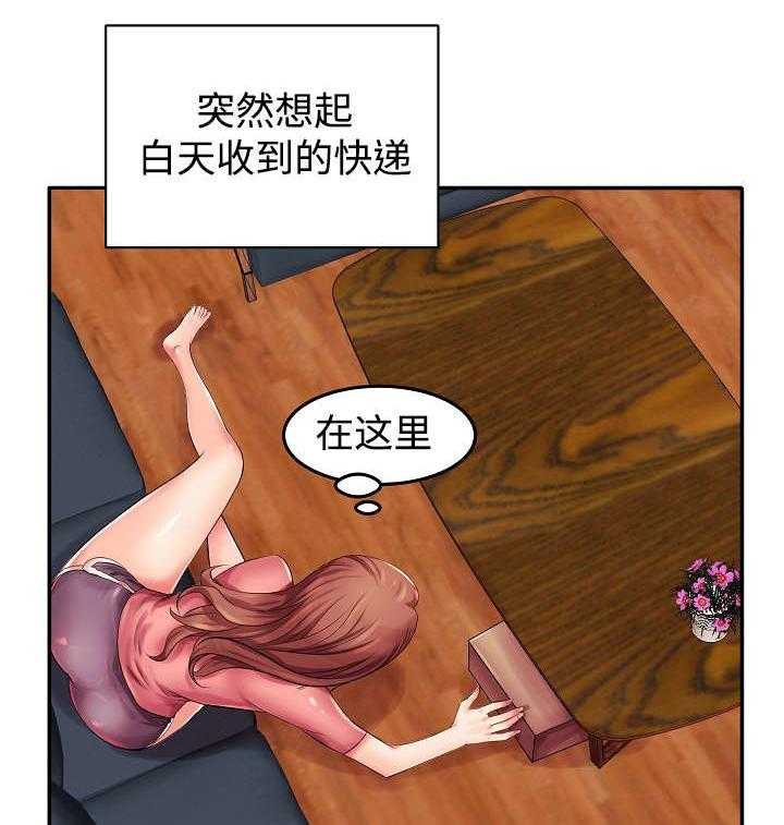 《守约》漫画最新章节第3话 3_差点被发现了免费下拉式在线观看章节第【4】张图片