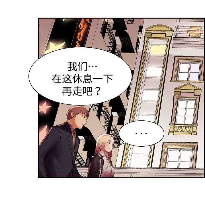 《守约》漫画最新章节第2话 2_我怎么会这样免费下拉式在线观看章节第【25】张图片