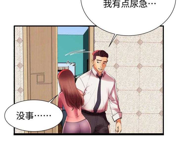 《守约》漫画最新章节第2话 2_我怎么会这样免费下拉式在线观看章节第【16】张图片