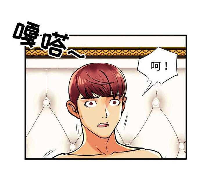 《守约》漫画最新章节第2话 2_我怎么会这样免费下拉式在线观看章节第【19】张图片