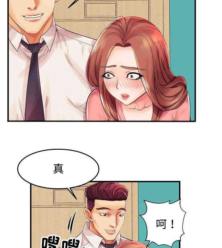 《守约》漫画最新章节第2话 2_我怎么会这样免费下拉式在线观看章节第【7】张图片