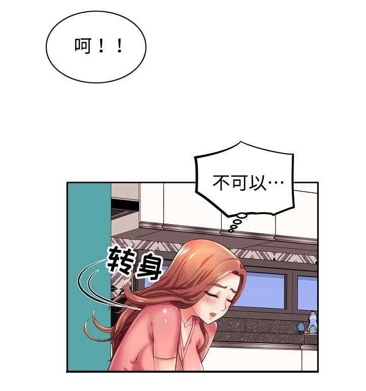 《守约》漫画最新章节第2话 2_我怎么会这样免费下拉式在线观看章节第【11】张图片