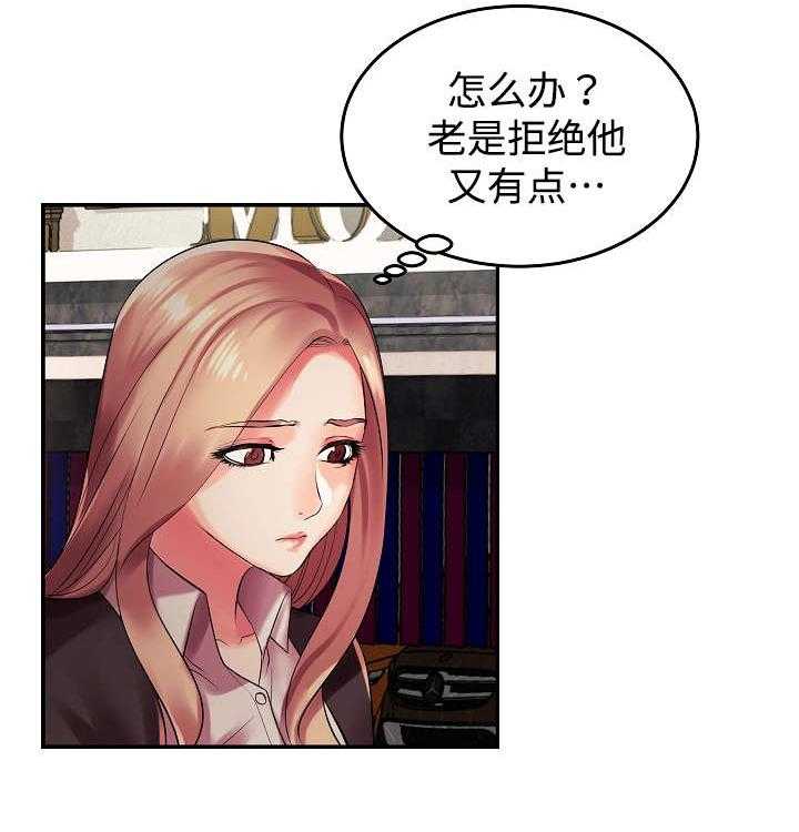 《守约》漫画最新章节第2话 2_我怎么会这样免费下拉式在线观看章节第【24】张图片