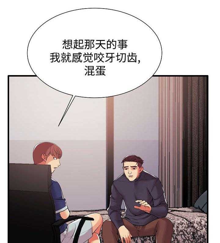 《守约》漫画最新章节第1话 1_那天的事免费下拉式在线观看章节第【5】张图片