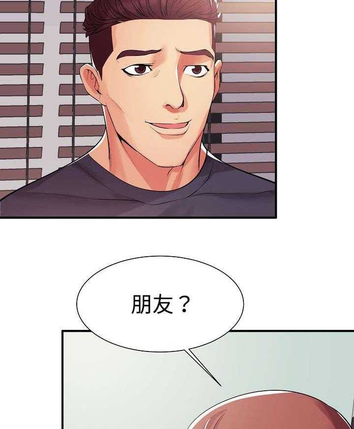 《守约》漫画最新章节第1话 1_那天的事免费下拉式在线观看章节第【9】张图片