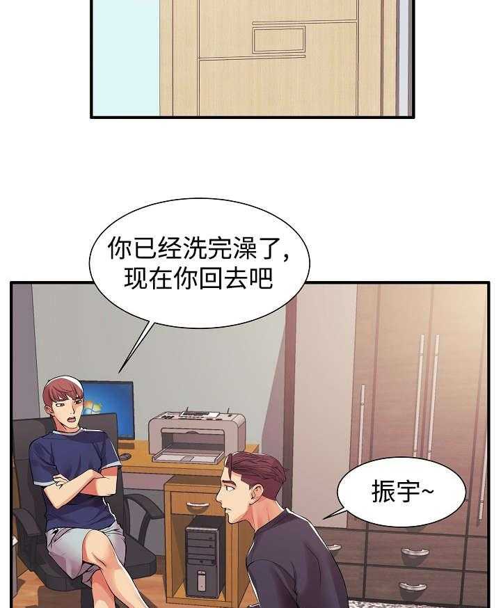 《守约》漫画最新章节第1话 1_那天的事免费下拉式在线观看章节第【12】张图片