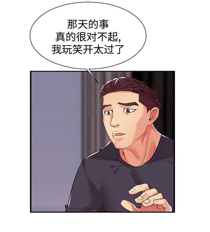 《守约》漫画最新章节第1话 1_那天的事免费下拉式在线观看章节第【6】张图片