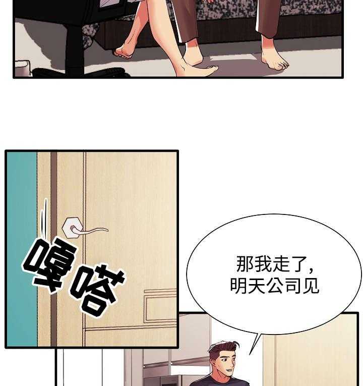 《守约》漫画最新章节第1话 1_那天的事免费下拉式在线观看章节第【4】张图片