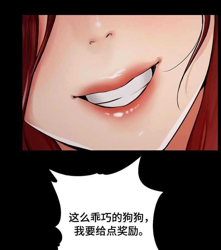 《使用说明》漫画最新章节第1话 1_分手免费下拉式在线观看章节第【22】张图片