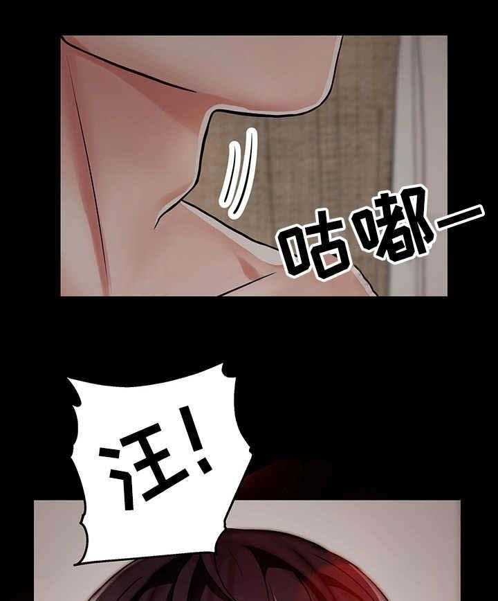 《使用说明》漫画最新章节第1话 1_分手免费下拉式在线观看章节第【25】张图片