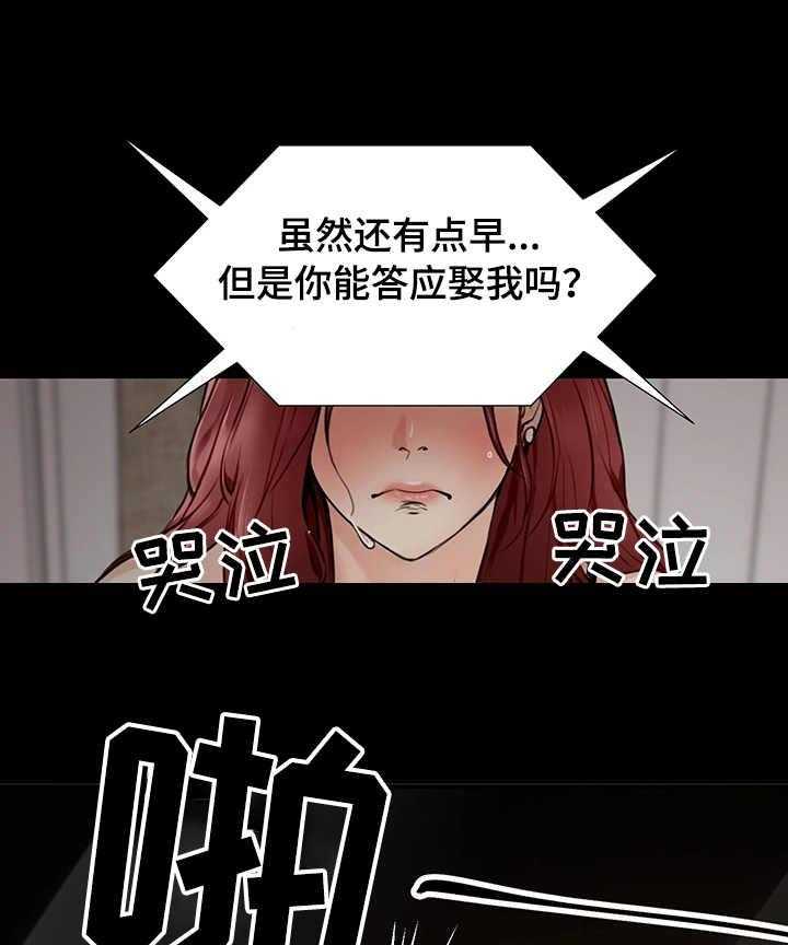 《使用说明》漫画最新章节第1话 1_分手免费下拉式在线观看章节第【2】张图片