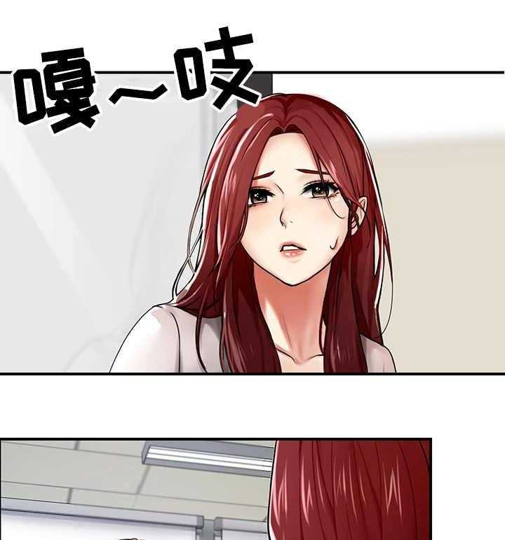 《使用说明》漫画最新章节第2话 2_再相遇免费下拉式在线观看章节第【11】张图片