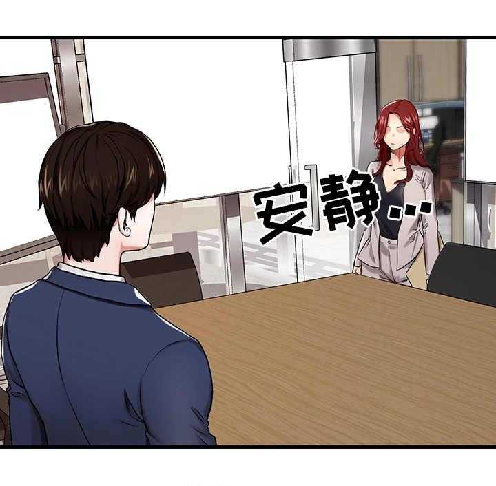 《使用说明》漫画最新章节第2话 2_再相遇免费下拉式在线观看章节第【9】张图片