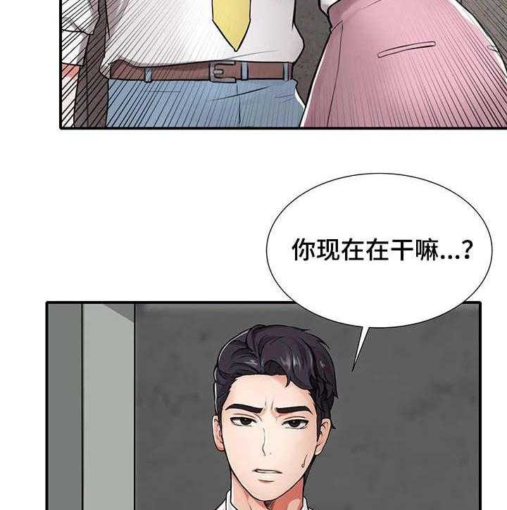 《使用说明》漫画最新章节第5话 5_眼力见免费下拉式在线观看章节第【27】张图片