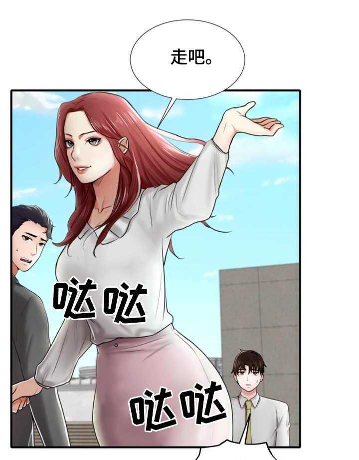 《使用说明》漫画最新章节第5话 5_眼力见免费下拉式在线观看章节第【6】张图片