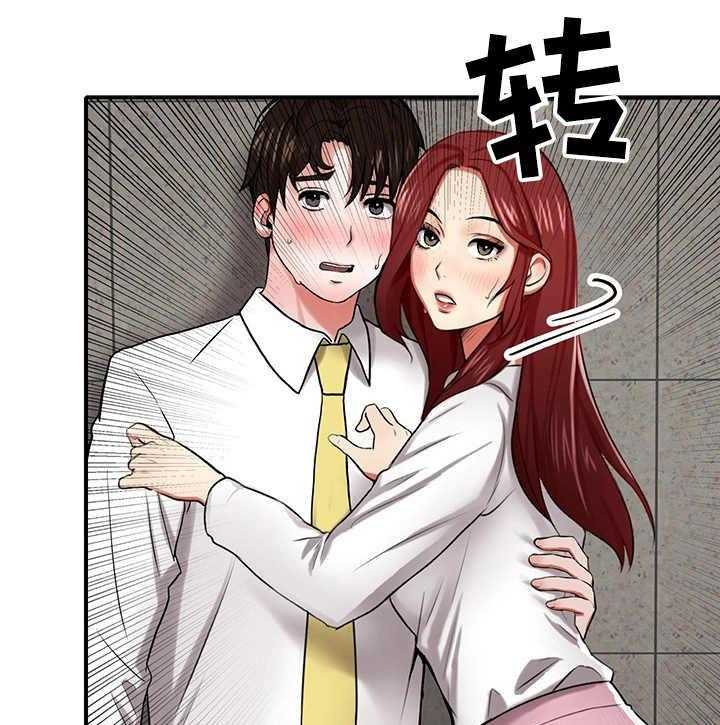 《使用说明》漫画最新章节第5话 5_眼力见免费下拉式在线观看章节第【28】张图片