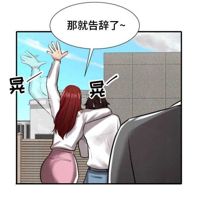 《使用说明》漫画最新章节第5话 5_眼力见免费下拉式在线观看章节第【1】张图片