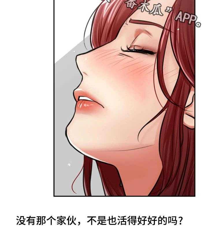 《使用说明》漫画最新章节第6话 6_宣言免费下拉式在线观看章节第【1】张图片