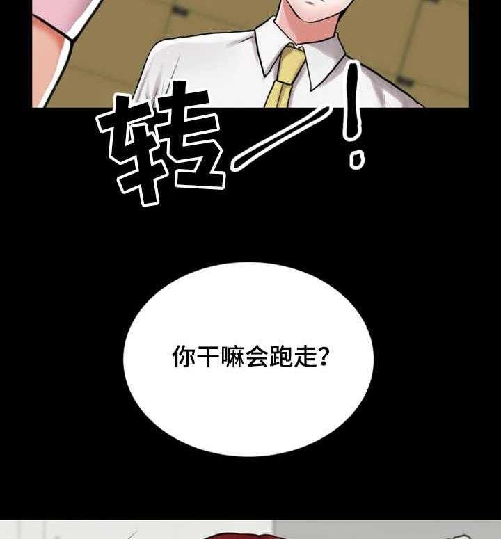 《使用说明》漫画最新章节第6话 6_宣言免费下拉式在线观看章节第【10】张图片