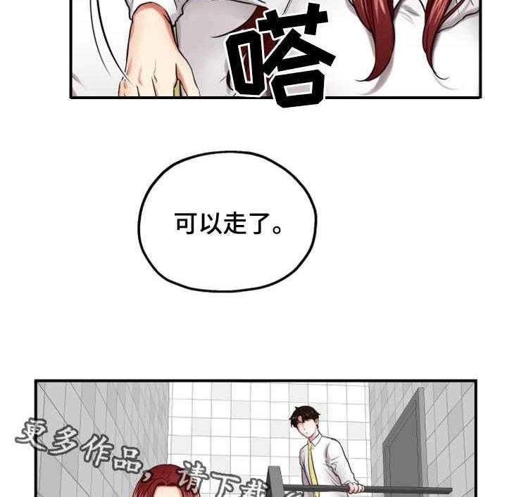 《使用说明》漫画最新章节第6话 6_宣言免费下拉式在线观看章节第【25】张图片