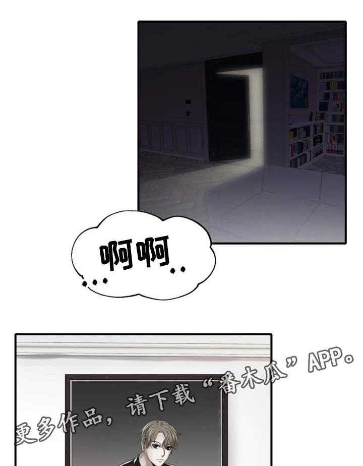 《使用说明》漫画最新章节第6话 6_宣言免费下拉式在线观看章节第【22】张图片