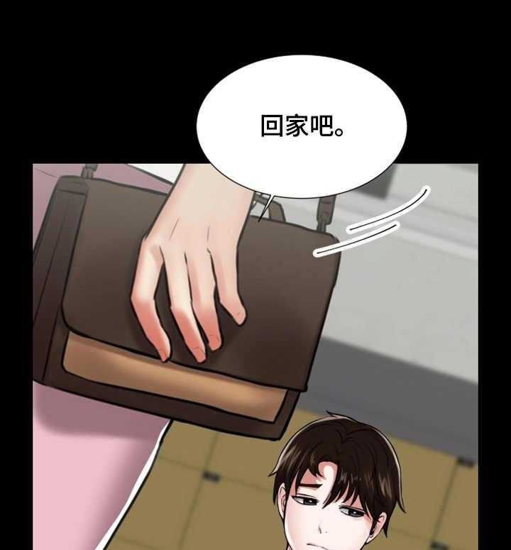 《使用说明》漫画最新章节第6话 6_宣言免费下拉式在线观看章节第【11】张图片