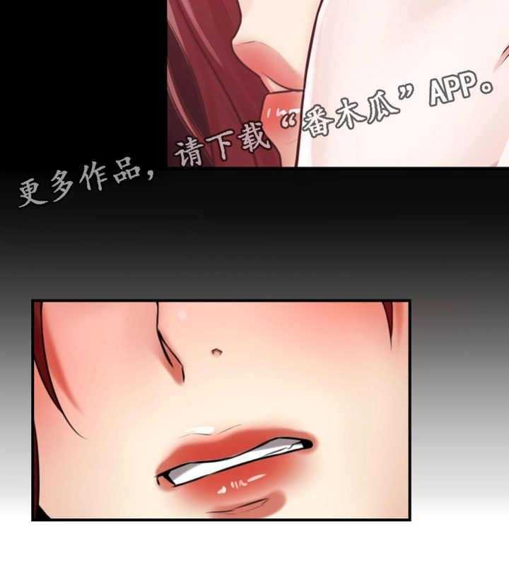 《使用说明》漫画最新章节第6话 6_宣言免费下拉式在线观看章节第【4】张图片