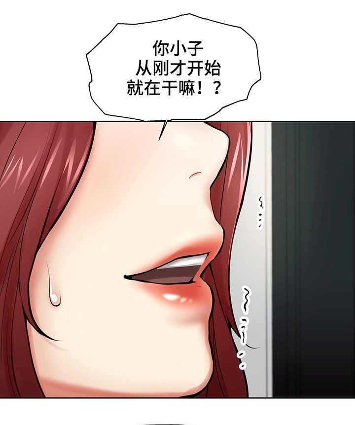 《使用说明》漫画最新章节第7话 7_阴影免费下拉式在线观看章节第【14】张图片