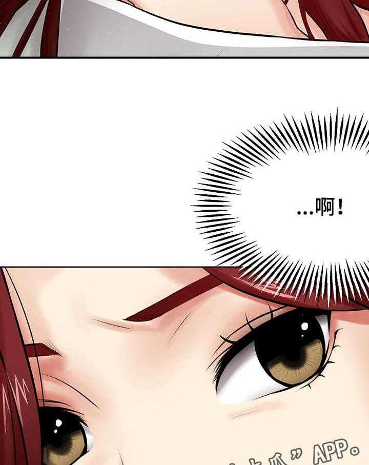 《使用说明》漫画最新章节第7话 7_阴影免费下拉式在线观看章节第【6】张图片