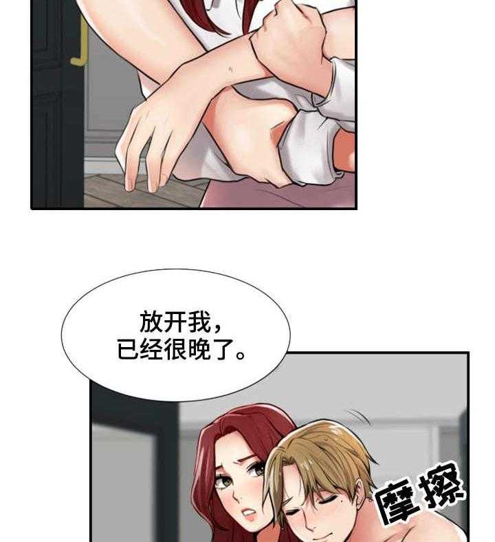 《使用说明》漫画最新章节第7话 7_阴影免费下拉式在线观看章节第【23】张图片