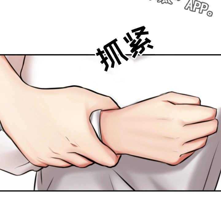 《使用说明》漫画最新章节第7话 7_阴影免费下拉式在线观看章节第【25】张图片