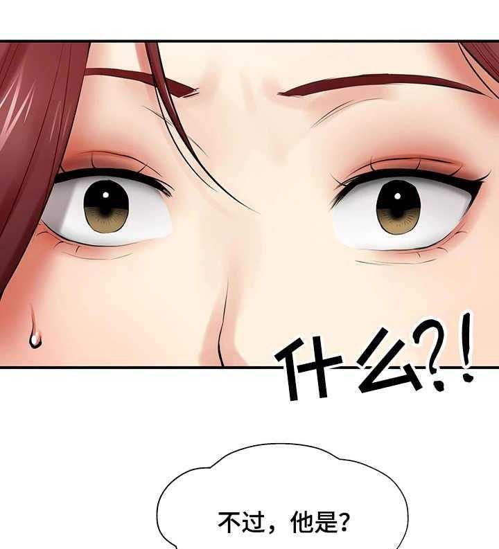 《使用说明》漫画最新章节第8话 8_模特免费下拉式在线观看章节第【13】张图片