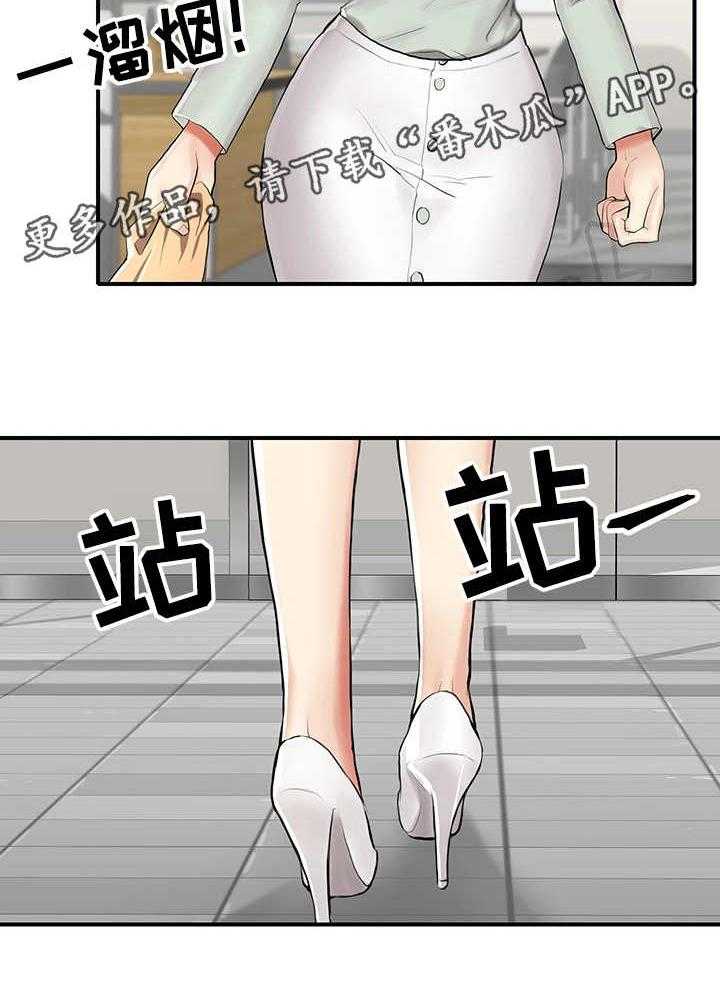 《使用说明》漫画最新章节第8话 8_模特免费下拉式在线观看章节第【30】张图片