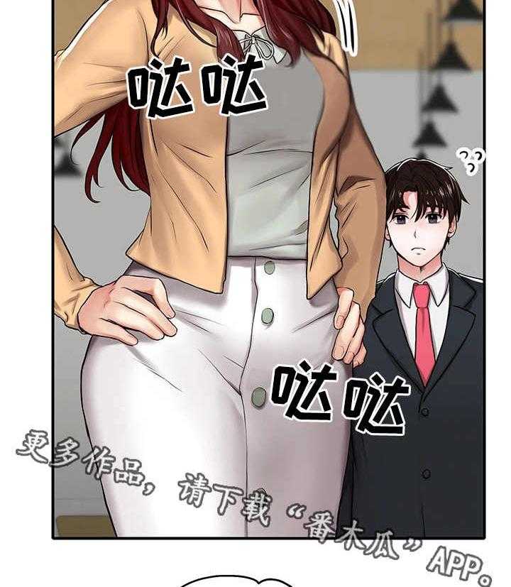 《使用说明》漫画最新章节第8话 8_模特免费下拉式在线观看章节第【22】张图片