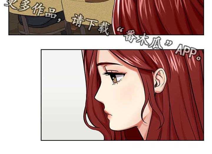 《使用说明》漫画最新章节第9话 9_策划案免费下拉式在线观看章节第【14】张图片