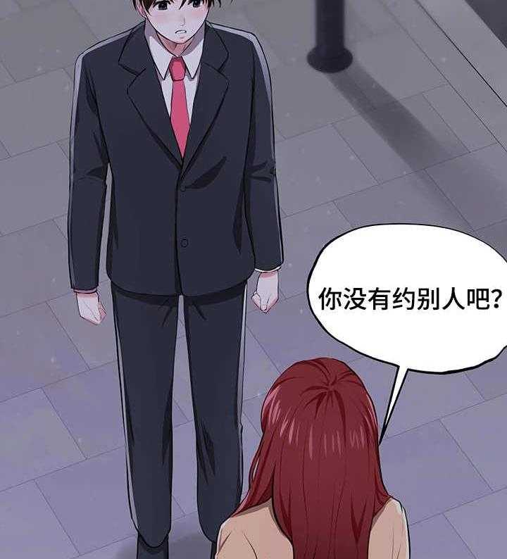 《使用说明》漫画最新章节第9话 9_策划案免费下拉式在线观看章节第【2】张图片