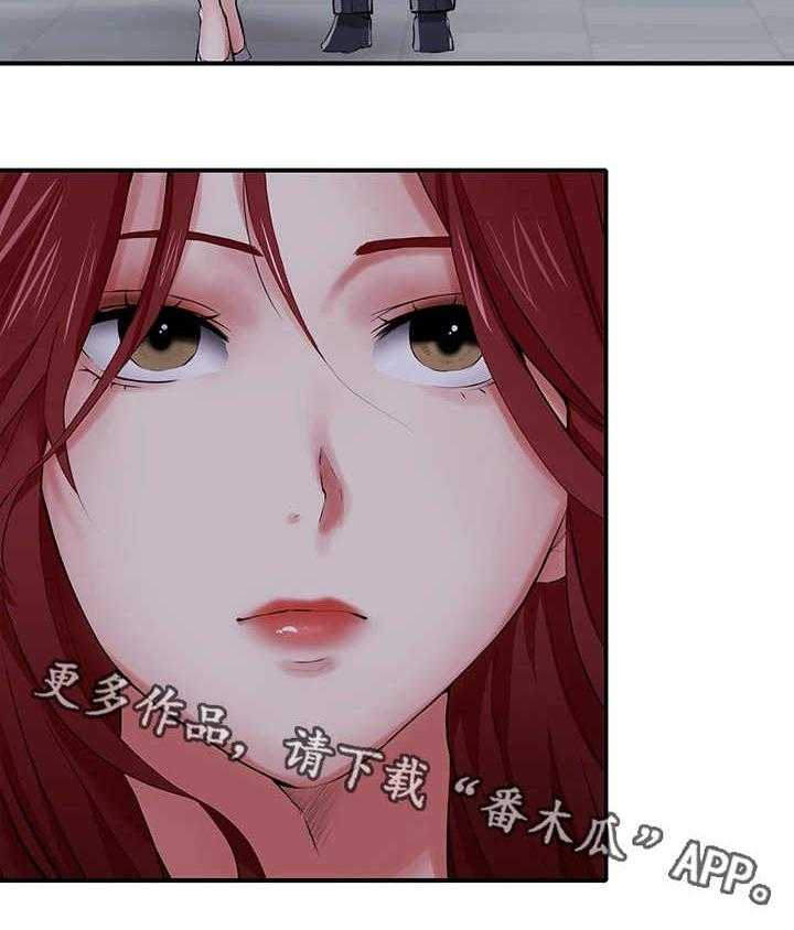 《使用说明》漫画最新章节第9话 9_策划案免费下拉式在线观看章节第【9】张图片