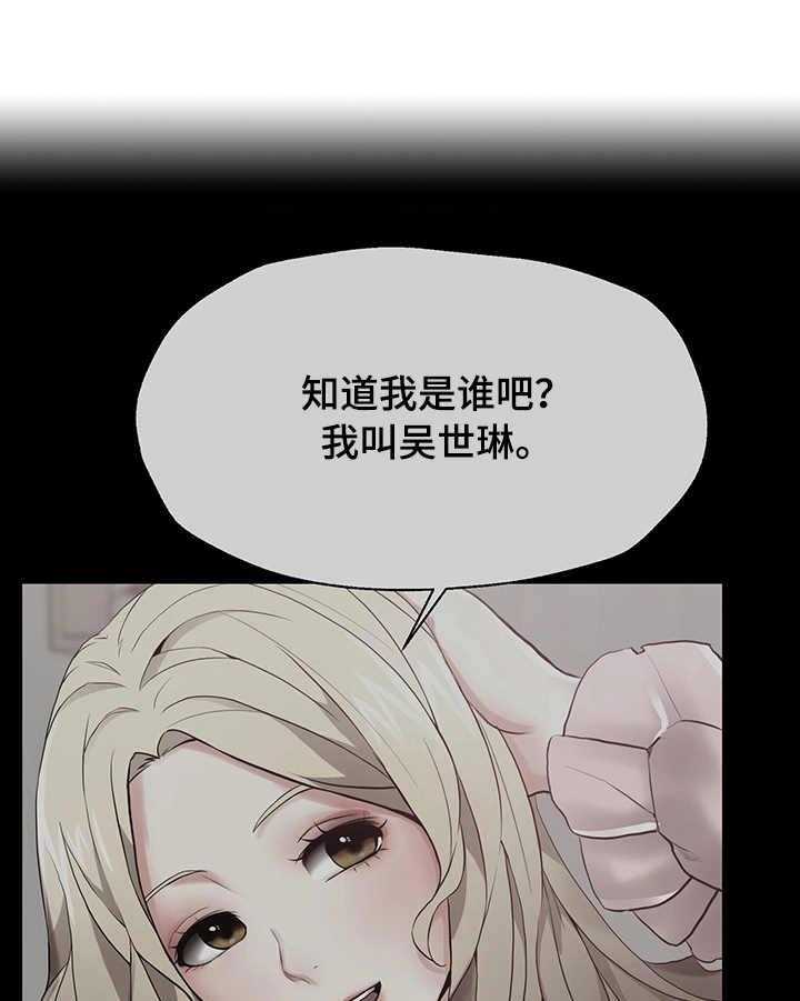 《使用说明》漫画最新章节第9话 9_策划案免费下拉式在线观看章节第【8】张图片