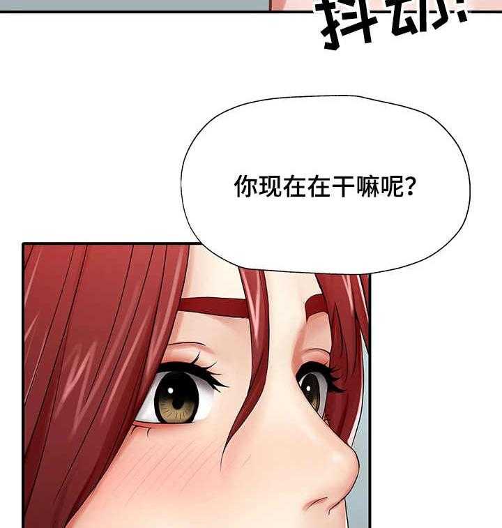 《使用说明》漫画最新章节第10话 10_钓鱼执法免费下拉式在线观看章节第【19】张图片