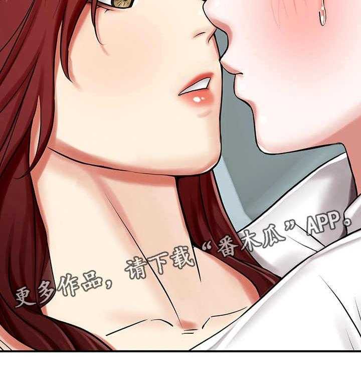 《使用说明》漫画最新章节第10话 10_钓鱼执法免费下拉式在线观看章节第【17】张图片