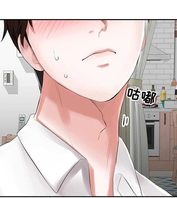 《使用说明》漫画最新章节第10话 10_钓鱼执法免费下拉式在线观看章节第【25】张图片