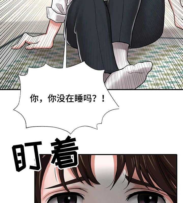 《使用说明》漫画最新章节第10话 10_钓鱼执法免费下拉式在线观看章节第【15】张图片