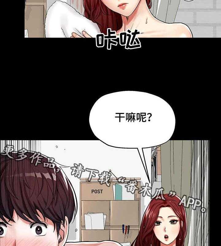 《使用说明》漫画最新章节第11话 11_证明免费下拉式在线观看章节第【13】张图片